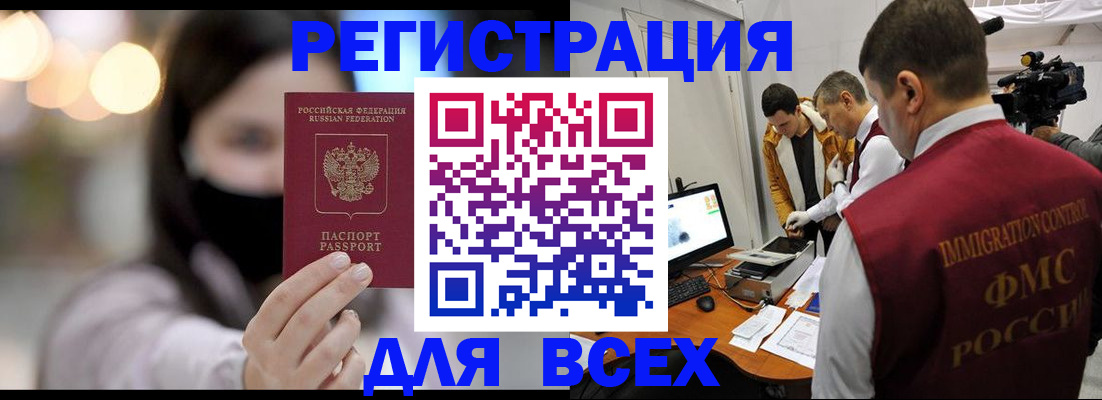 пропишу в квартире в Родниках